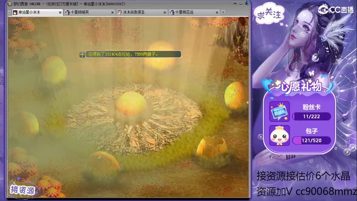 经常哈哈大笑的女主播ღ接资源 第2段