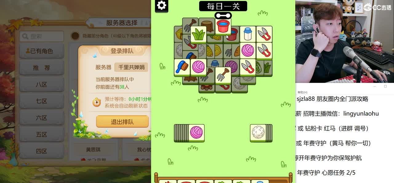 免费接所有资源  周日专属之夜 第1段