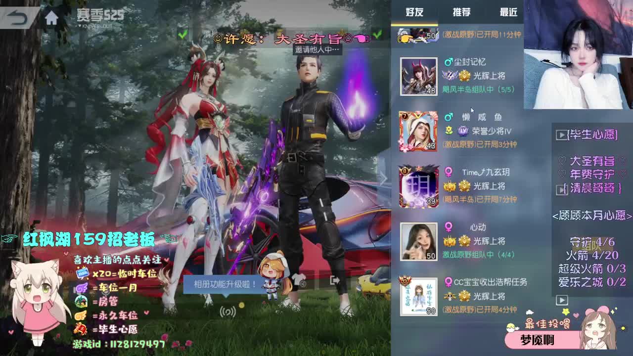 云端少女 第1段