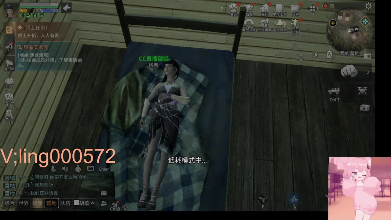 绿洲城新区收人 第2段
