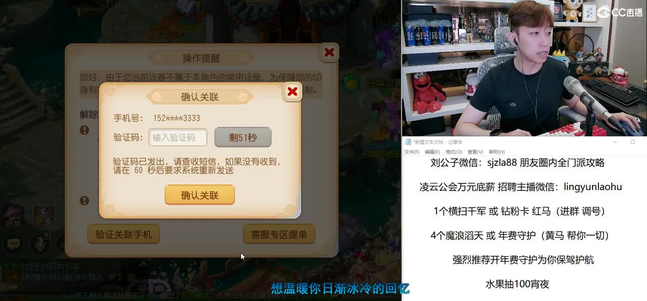 免费接所有资源  周日专属之夜 第2段