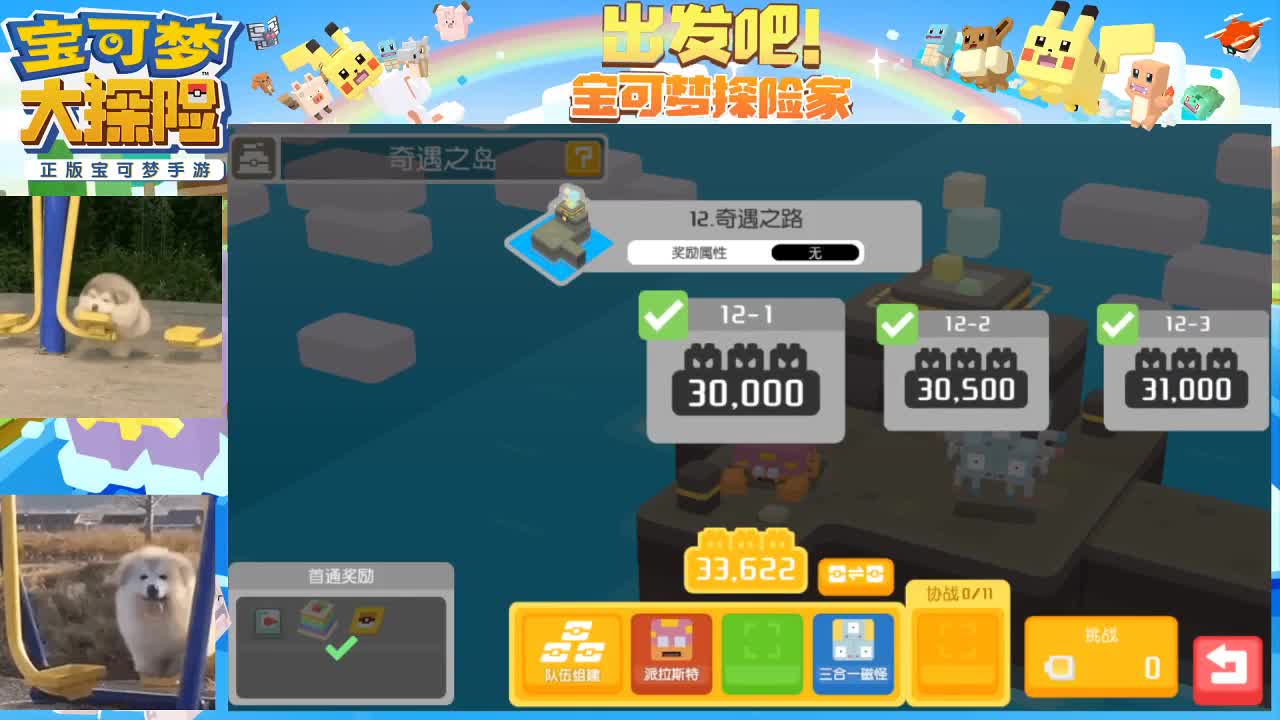 有事您说话
