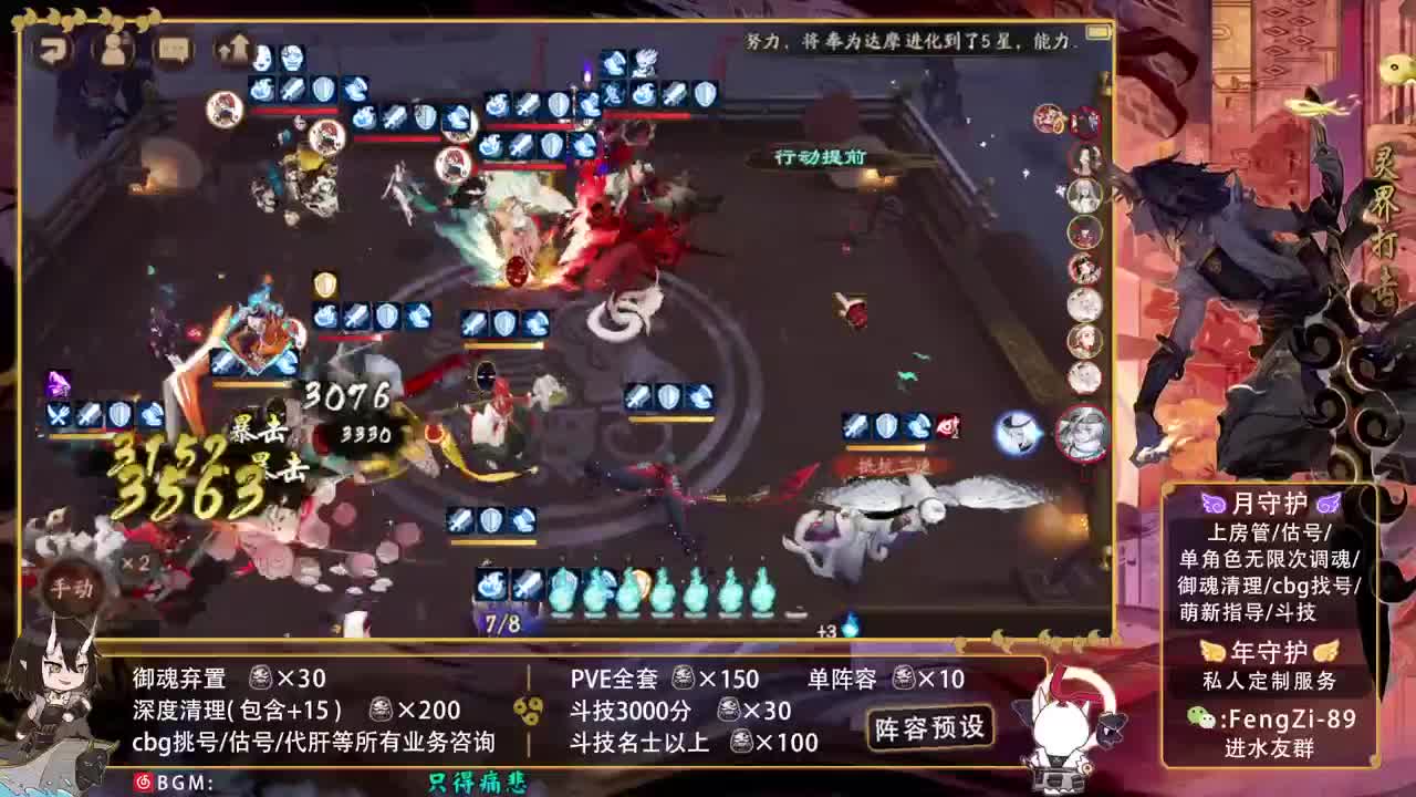 勤劳的小蜜蜂 第1段