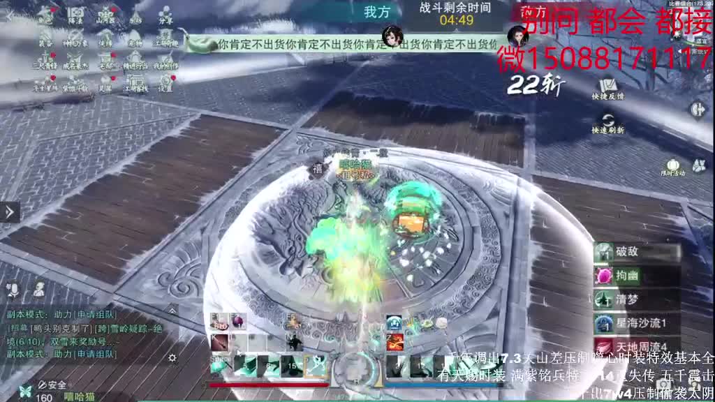 接疾风 半托（全职 专业团队） 第2段