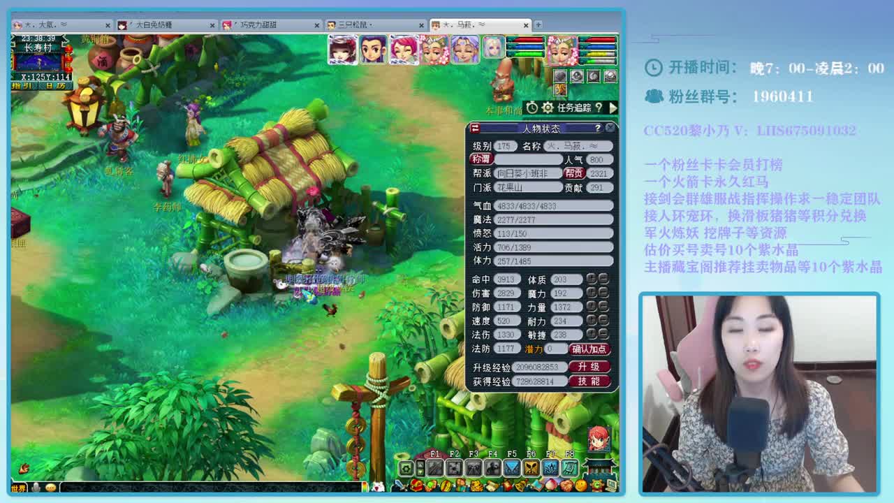 乃姐~PK指挥解说操作 第2段