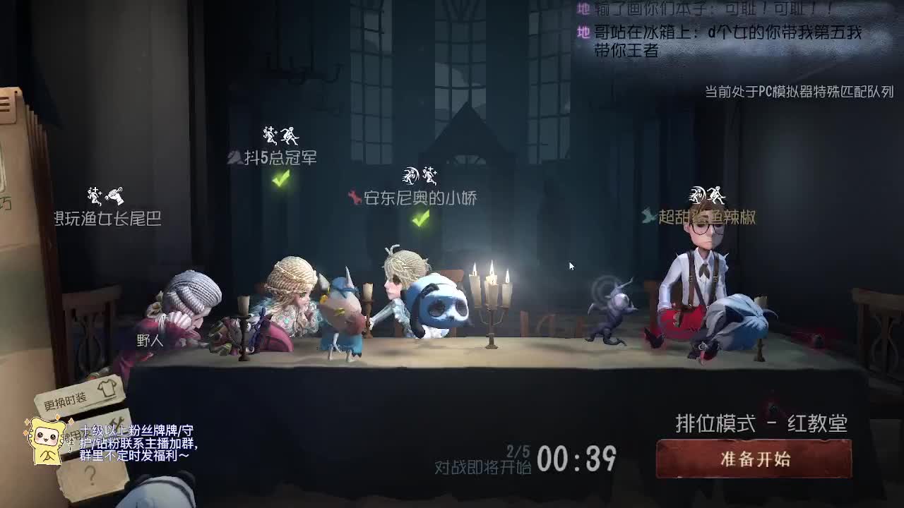 低保侠~ 第1段
