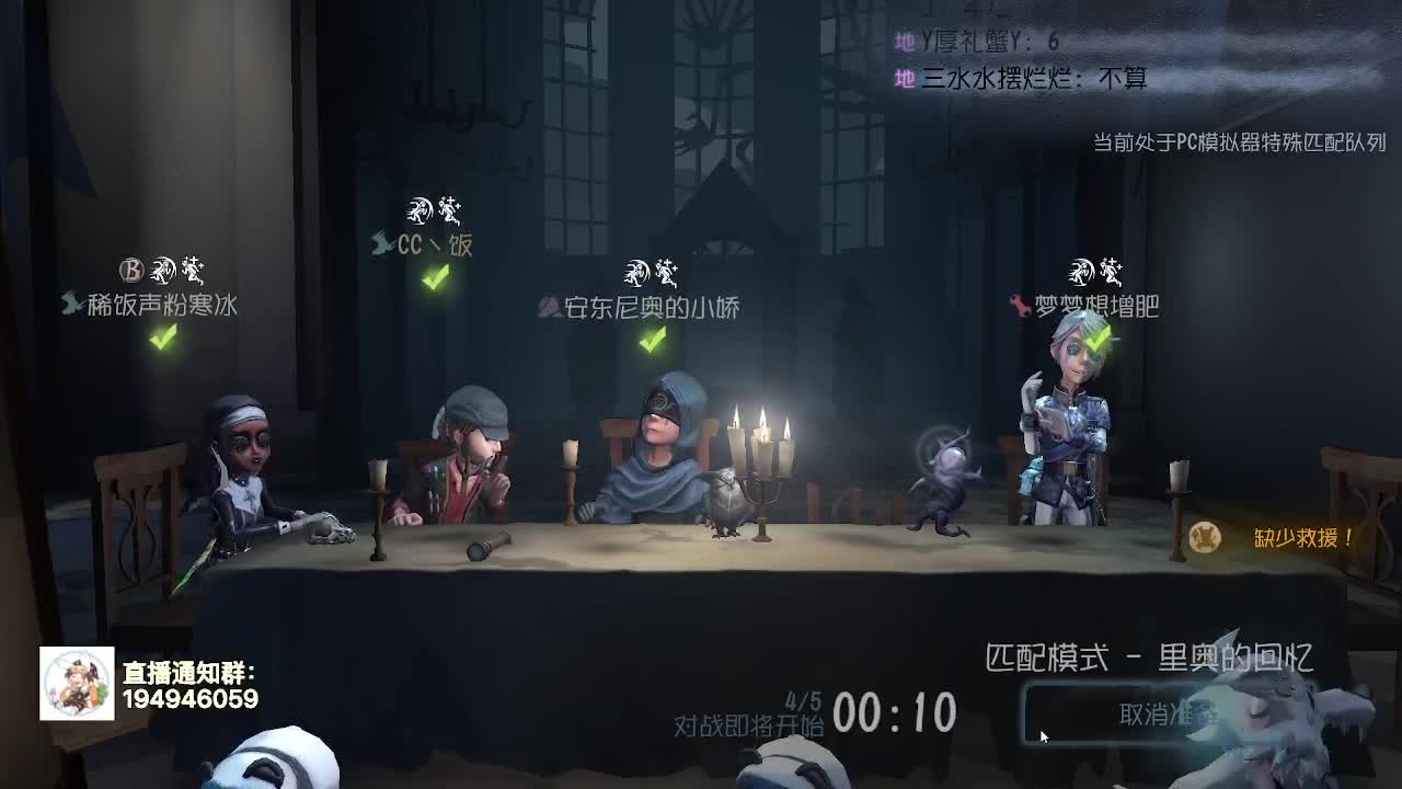 低保侠~ 第2段