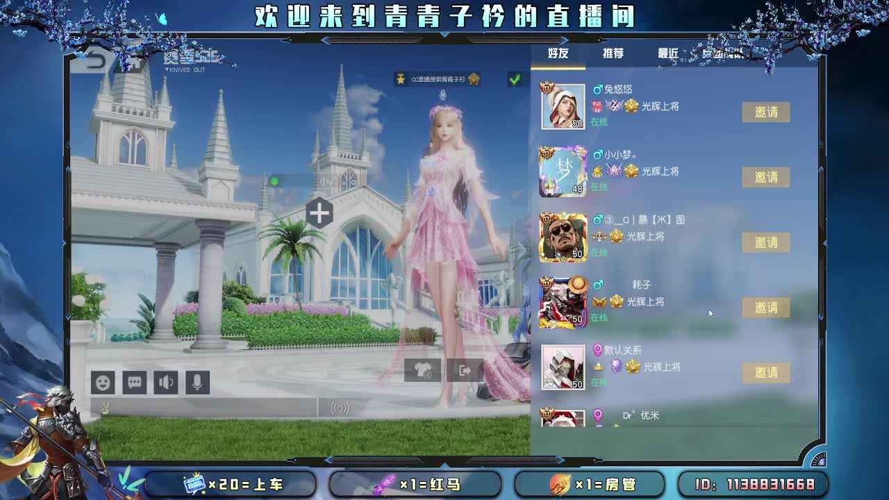 珍惜 对你有耐心的人。 第1段