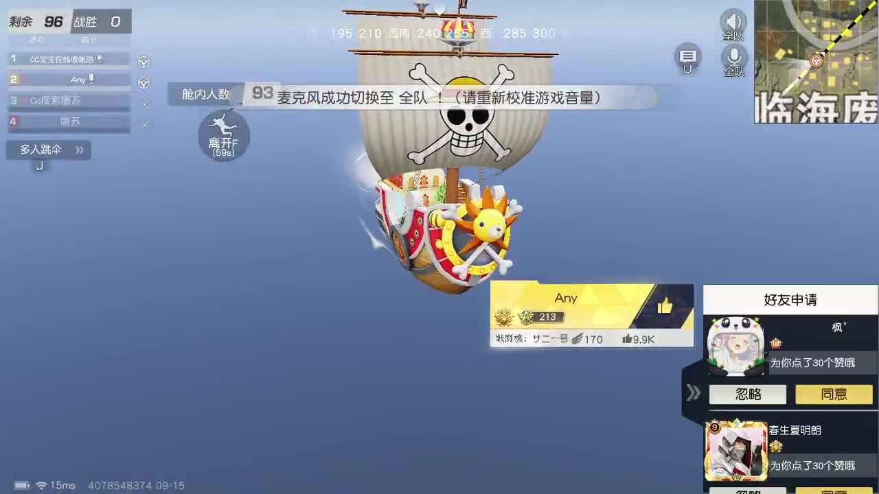 都有 第1段
