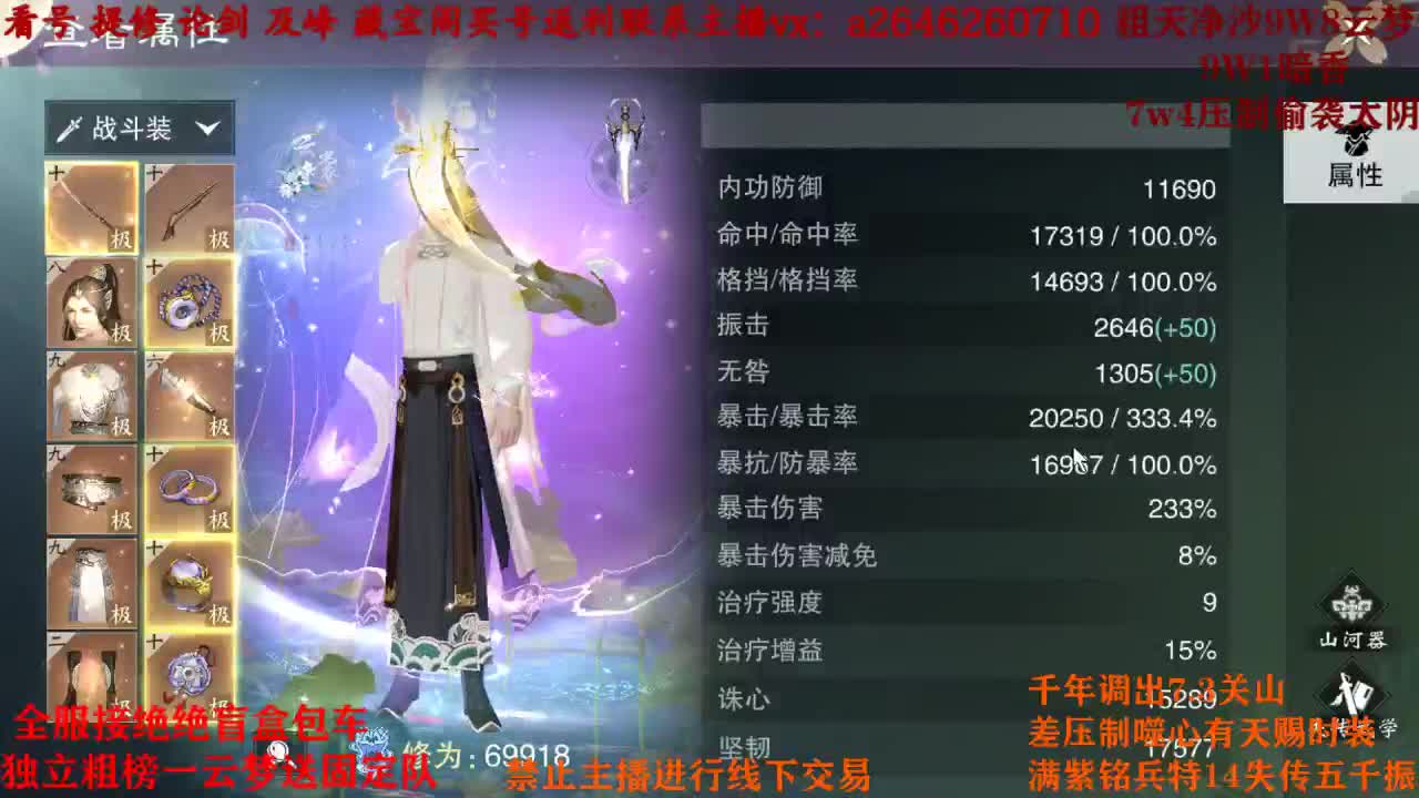 全服接绝绝自强助力 第2段