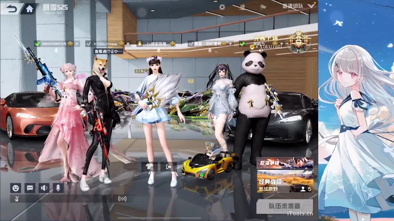? 第2段