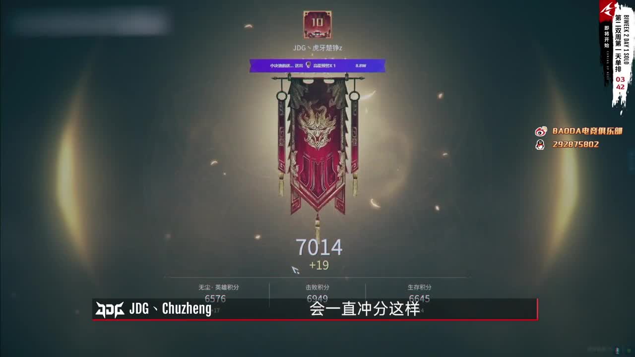 NBPL S2 第二双周 第2段