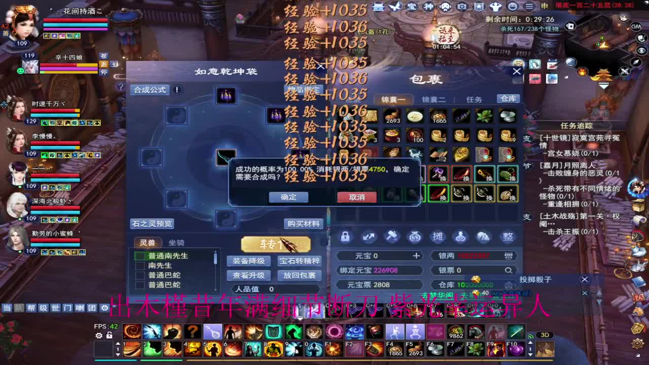 晚上好~ 第2段