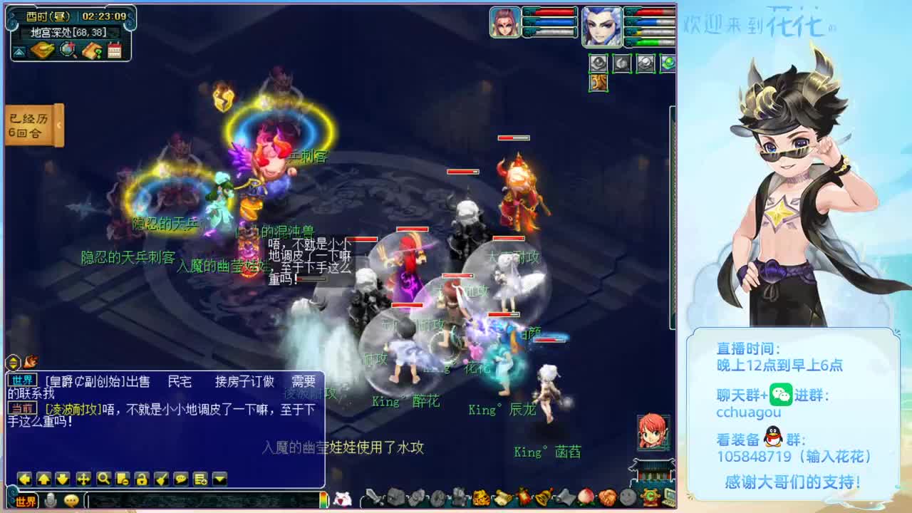 175双物理归墟生死劫教学：中岳嵩山 第1段