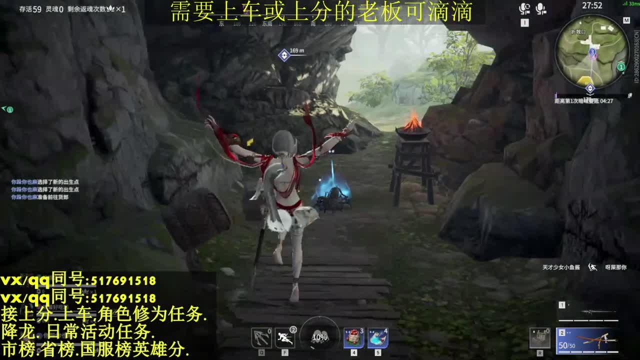 修罗局,接上车上分各种业务