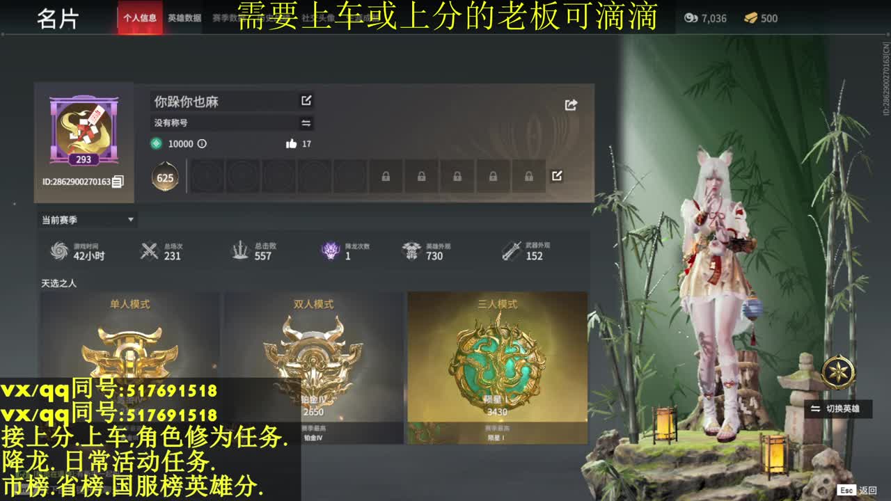 修罗局,接上车上分各种业务 第1段