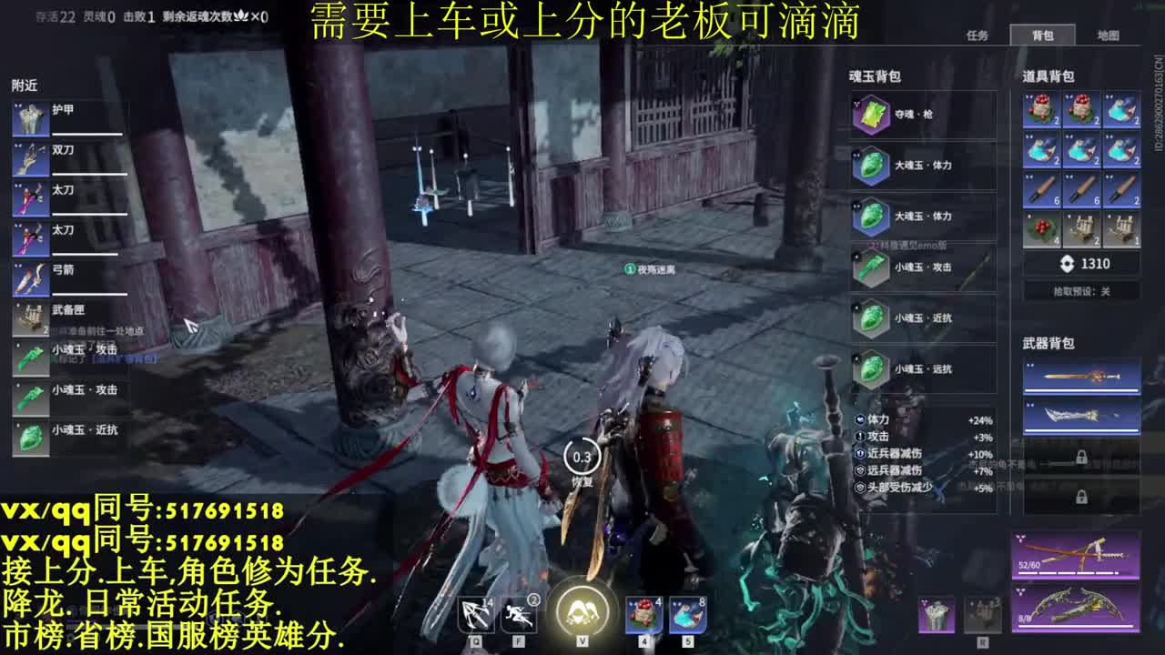 修罗局,接上车上分各种业务 第2段
