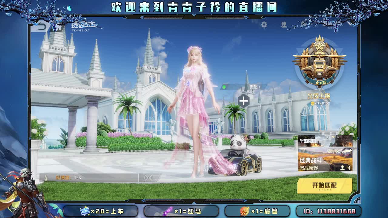 珍惜 对你有耐心的人。