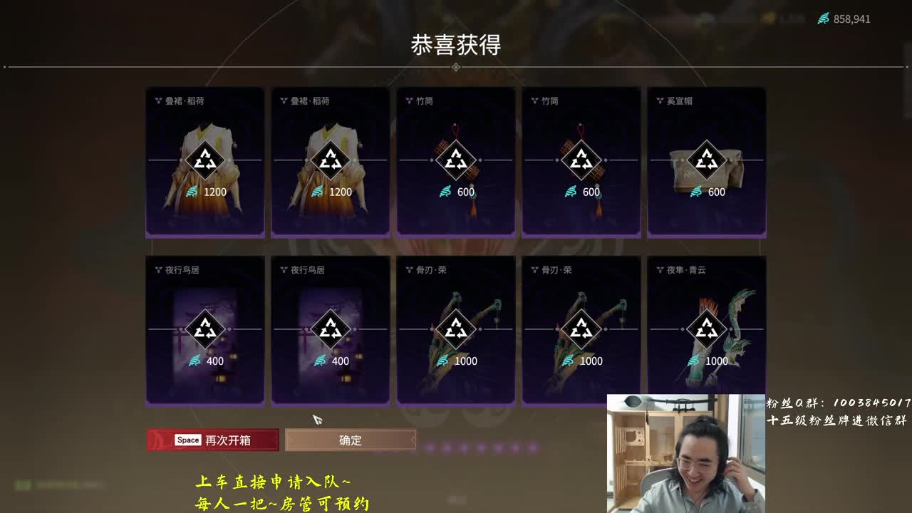 免费上车~预测 第1段