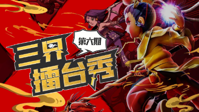 【三界擂台秀】天时地利人和， 冠军绝杀！#论坛菌#