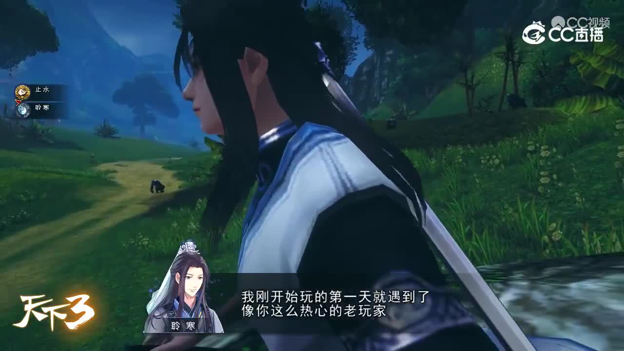 当归1第一集
