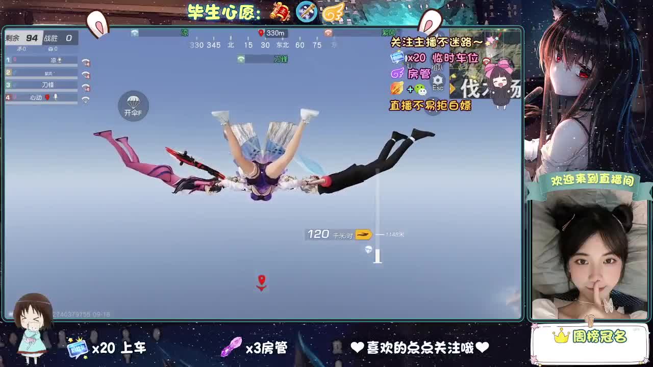 秋天是倒放的春天