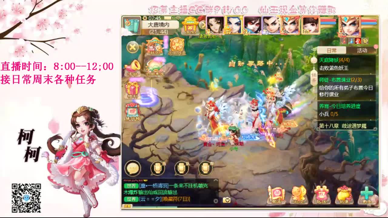 初心不负~ 第1段