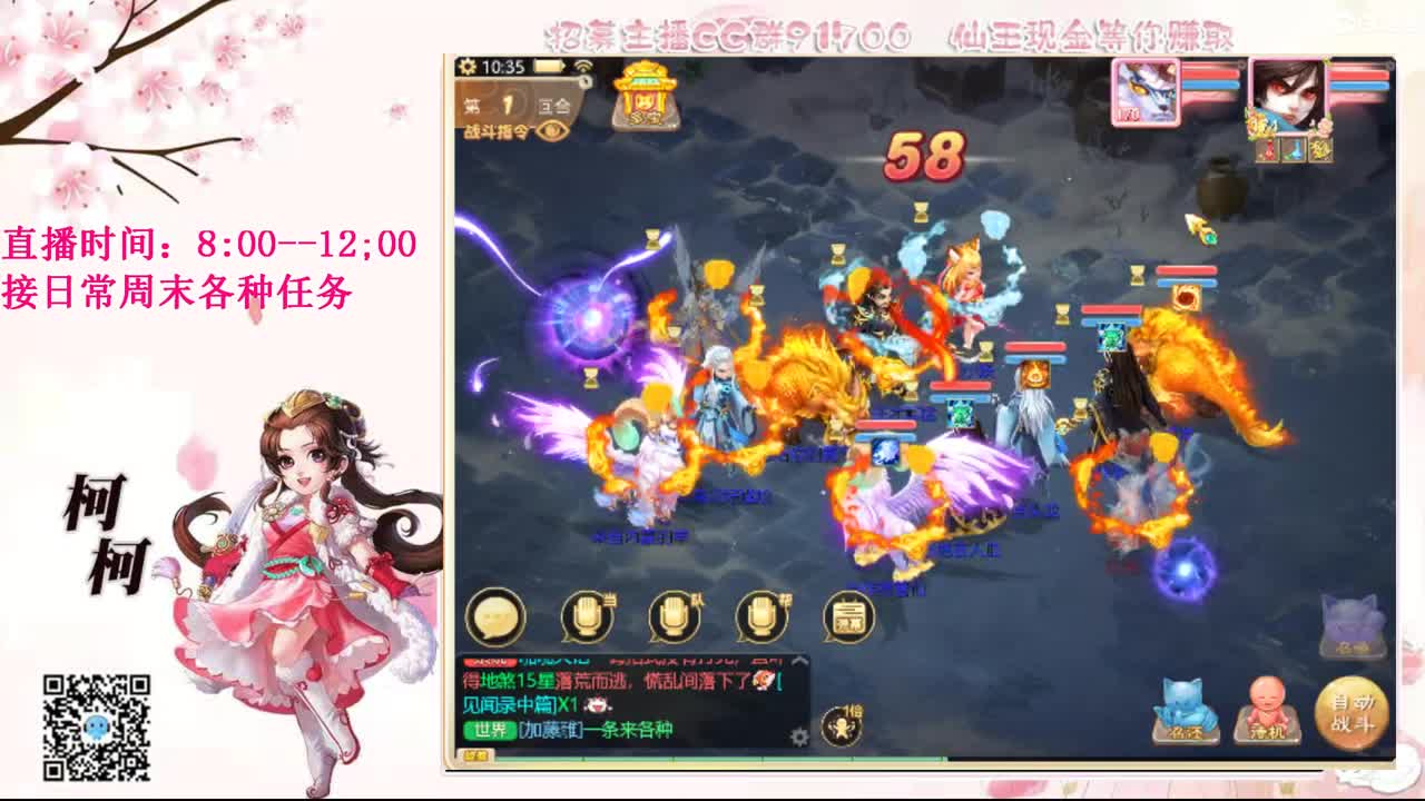 初心不负~ 第2段