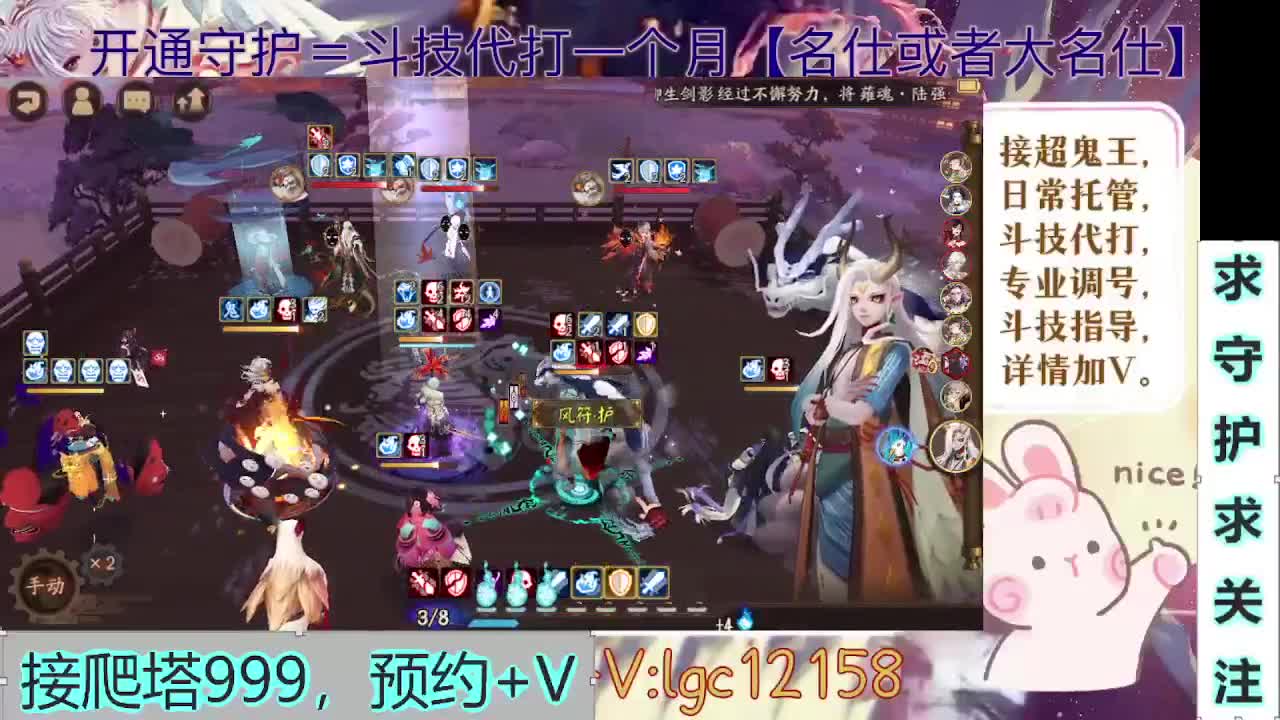 预约999爬塔，接斗技调号爬塔