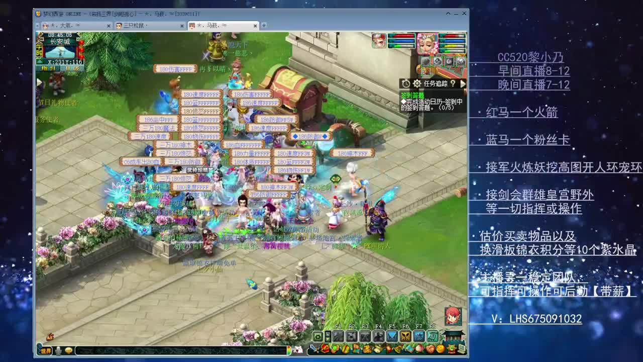 乃姐~PK指挥解说操作 第1段