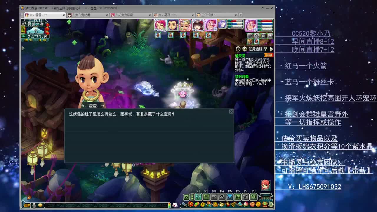 乃姐~PK指挥解说操作 第2段