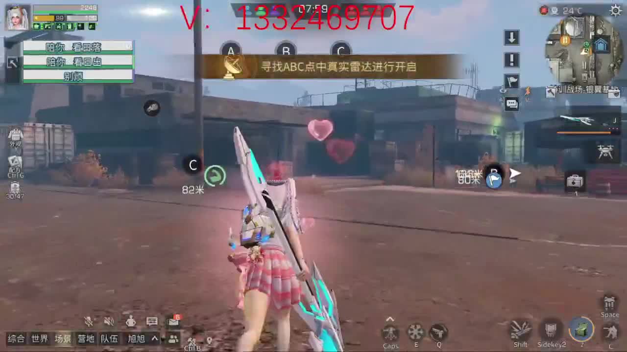 无聊