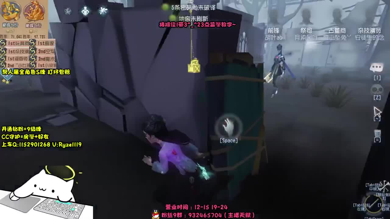 巅峰百星排位~
