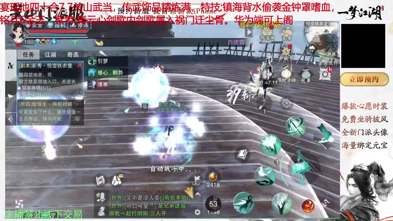 快乐每一天 第1段