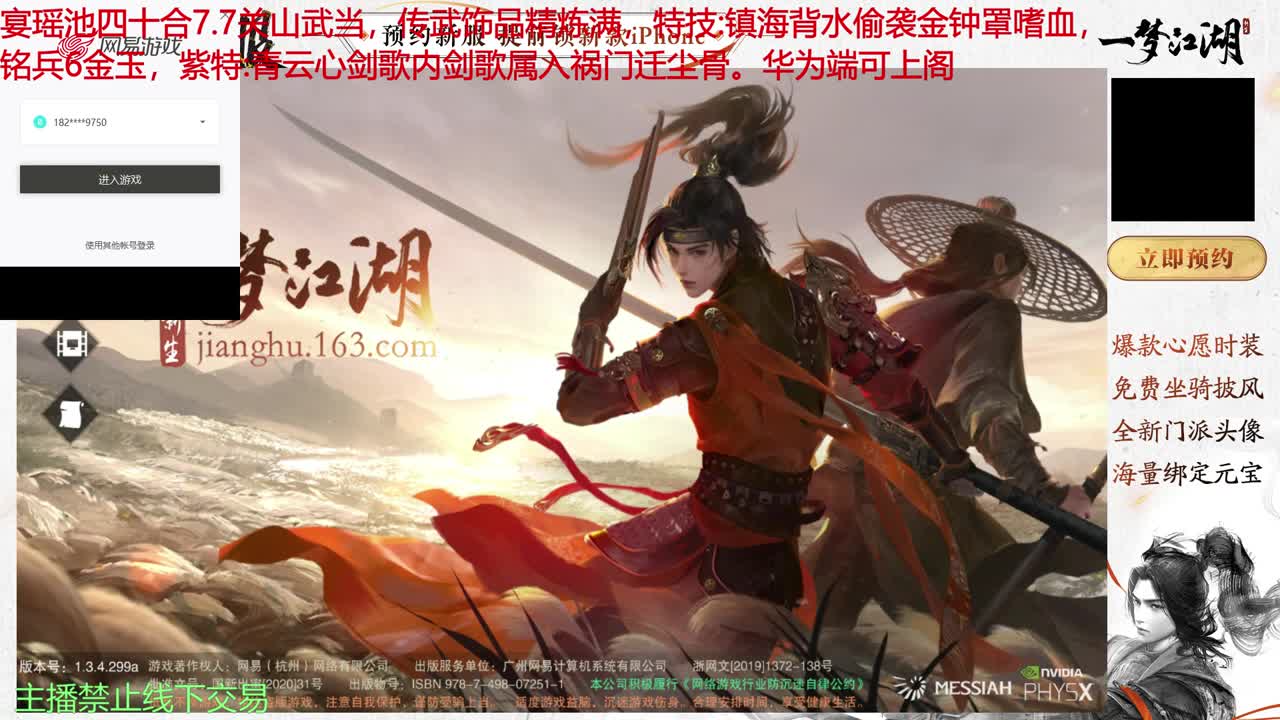 快乐每一天 第2段