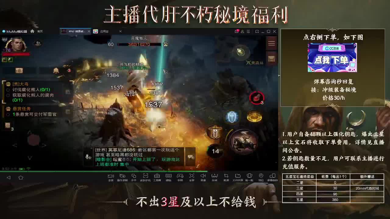啦啦啦 第1段