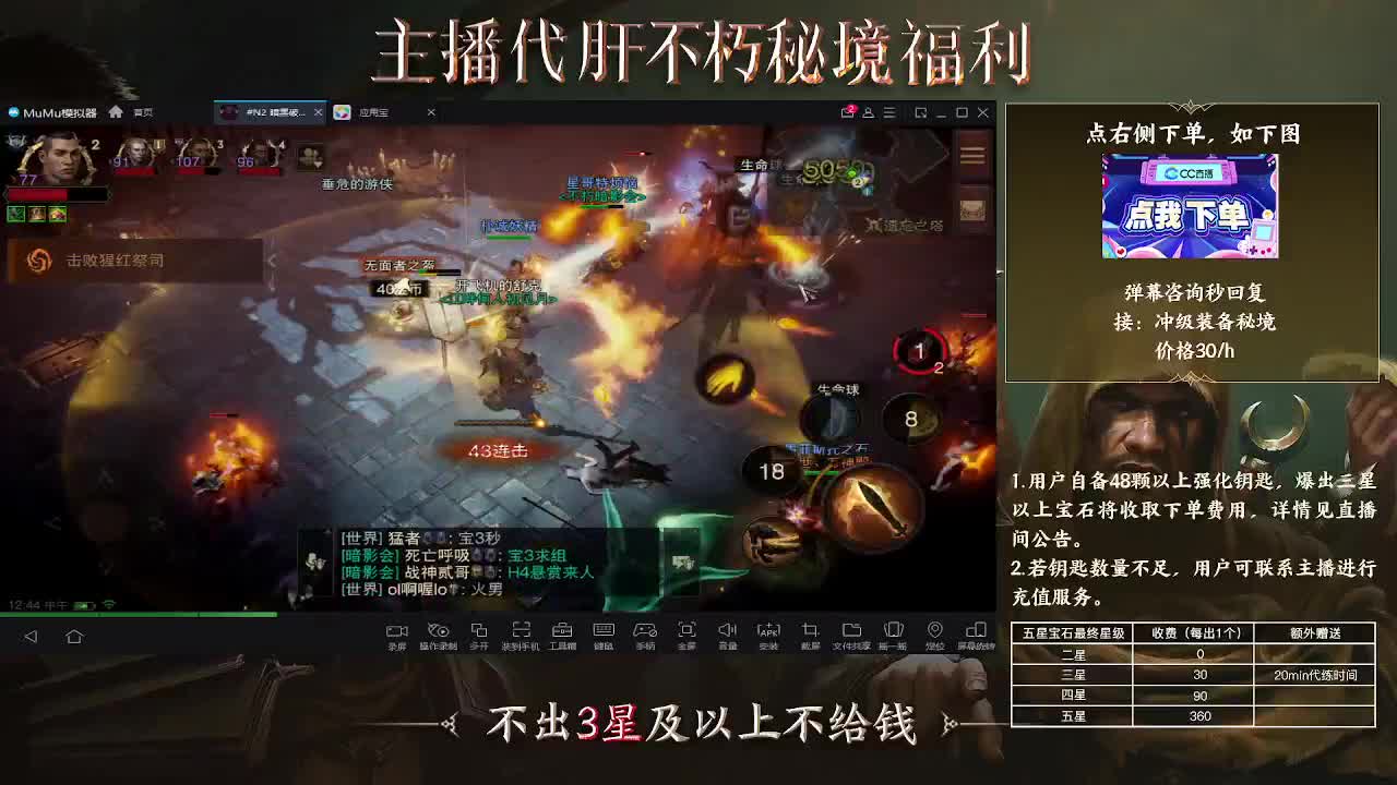 啦啦啦 第2段