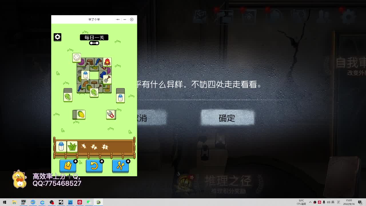 欧哈呦~ 第2段