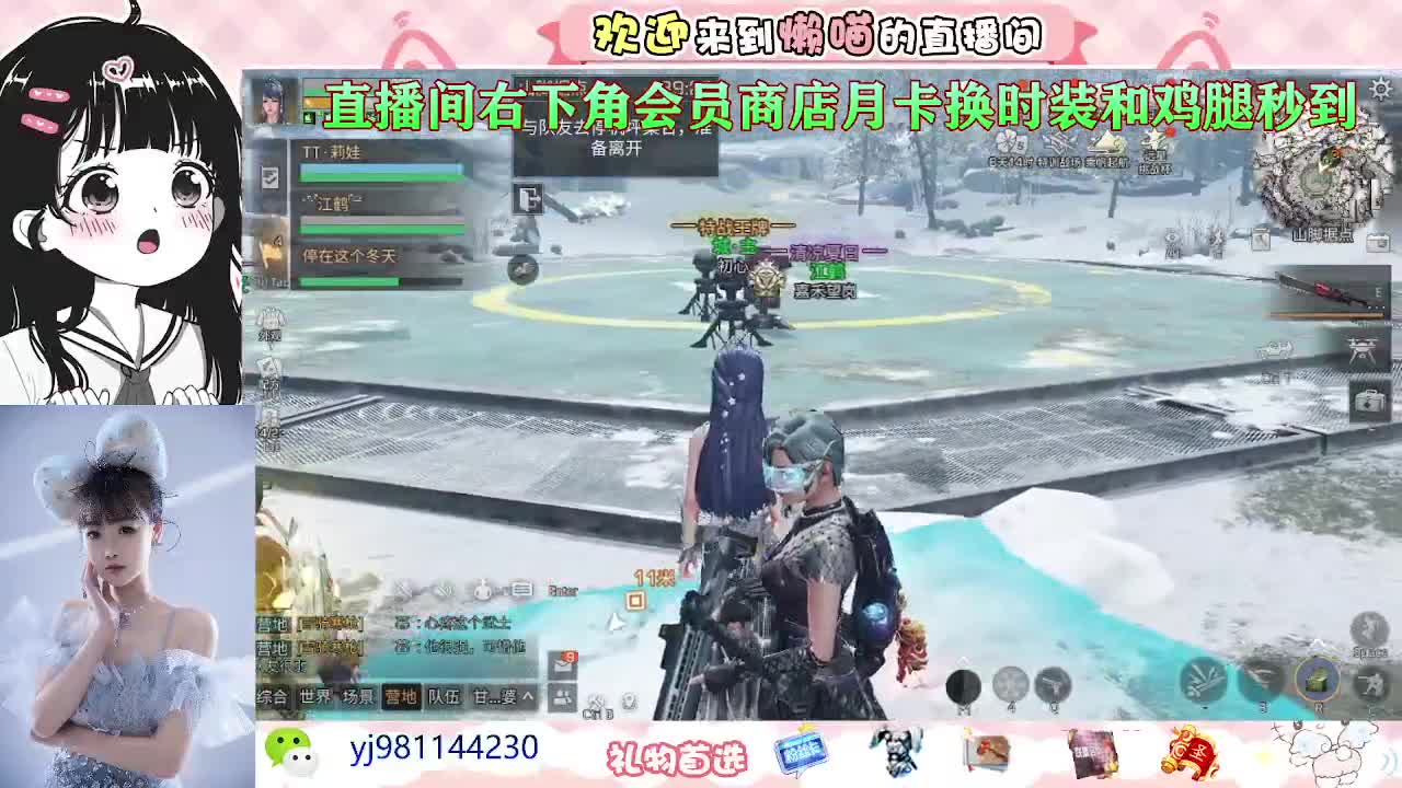 小黄鸭你要不要 第1段