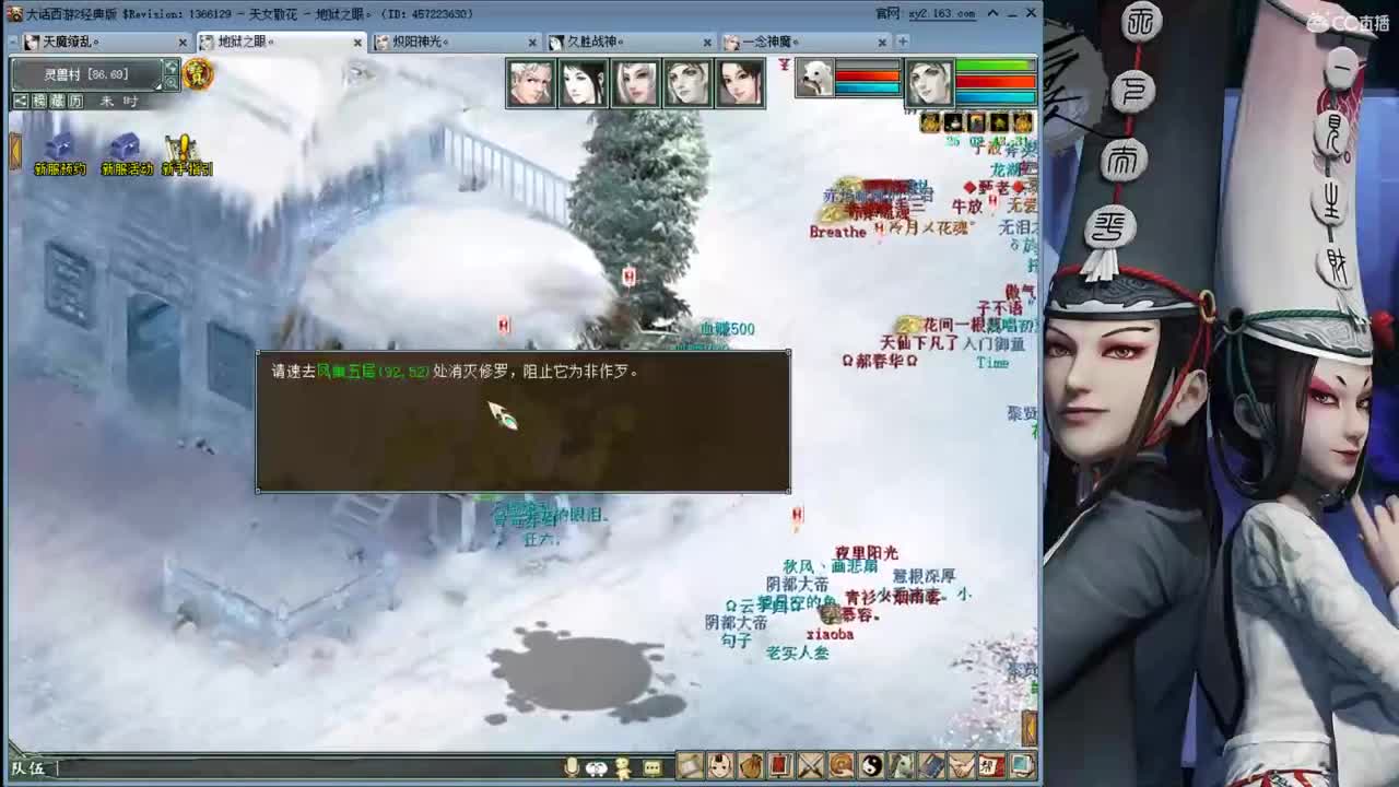 天梯巅峰赛秋季赛 第2段