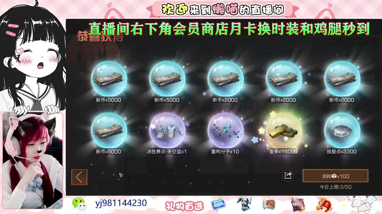 小黄鸭你要不要 第2段