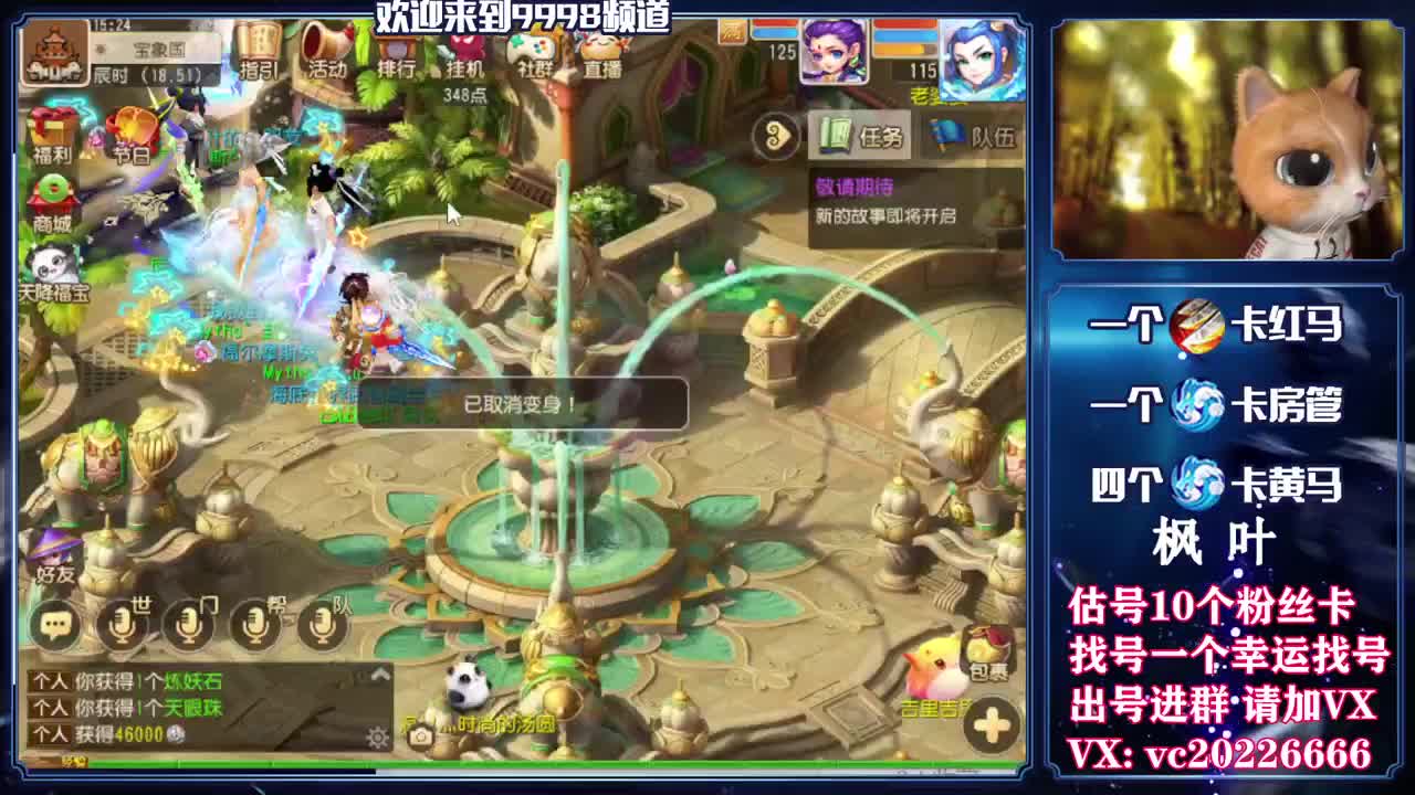 百科全书，免费接资源