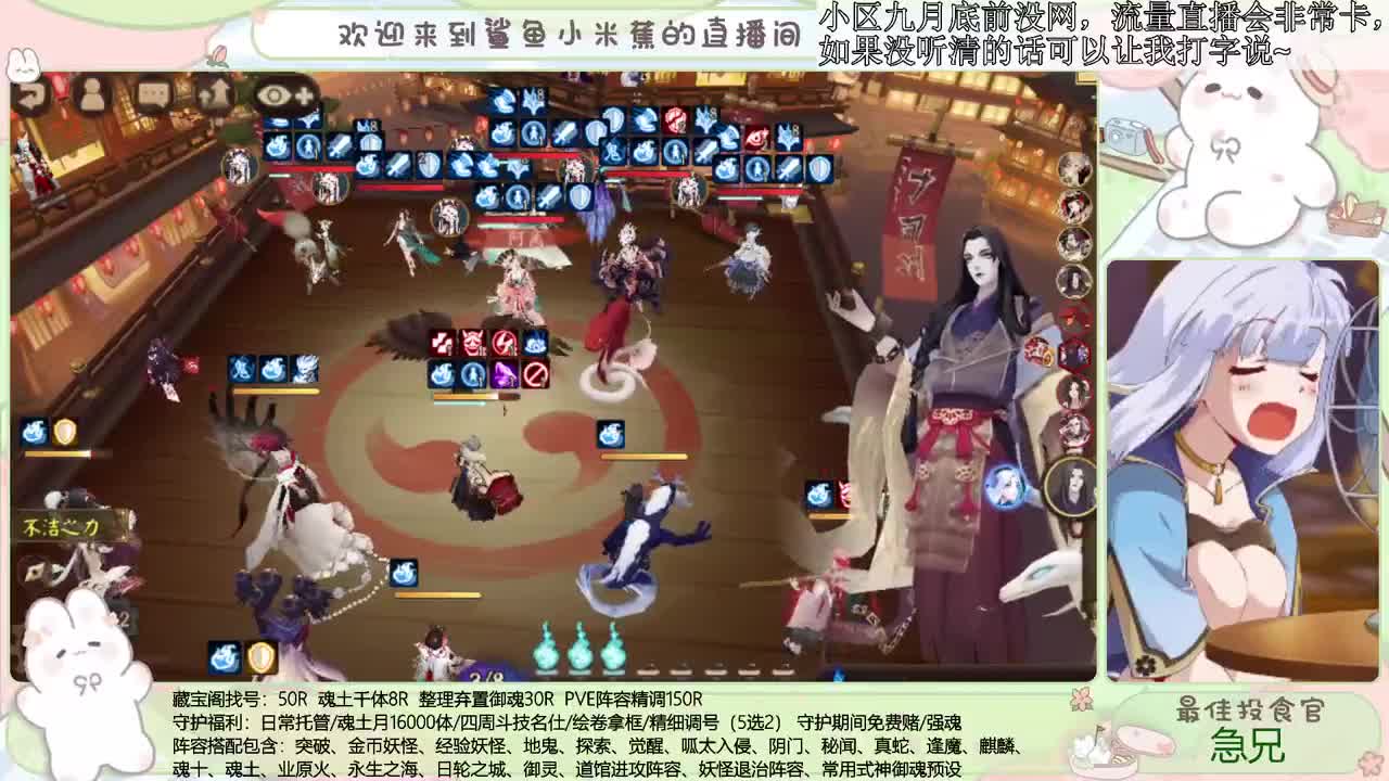 接精细调号、斗技、御魂、托管各项业务~