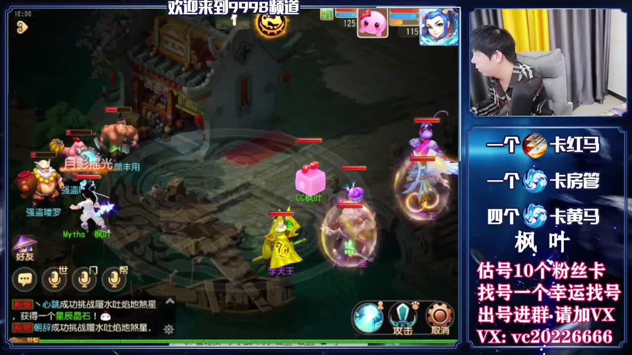 百科全书，免费接资源 第1段