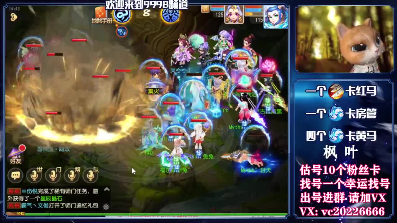 百科全书，免费接资源 第2段