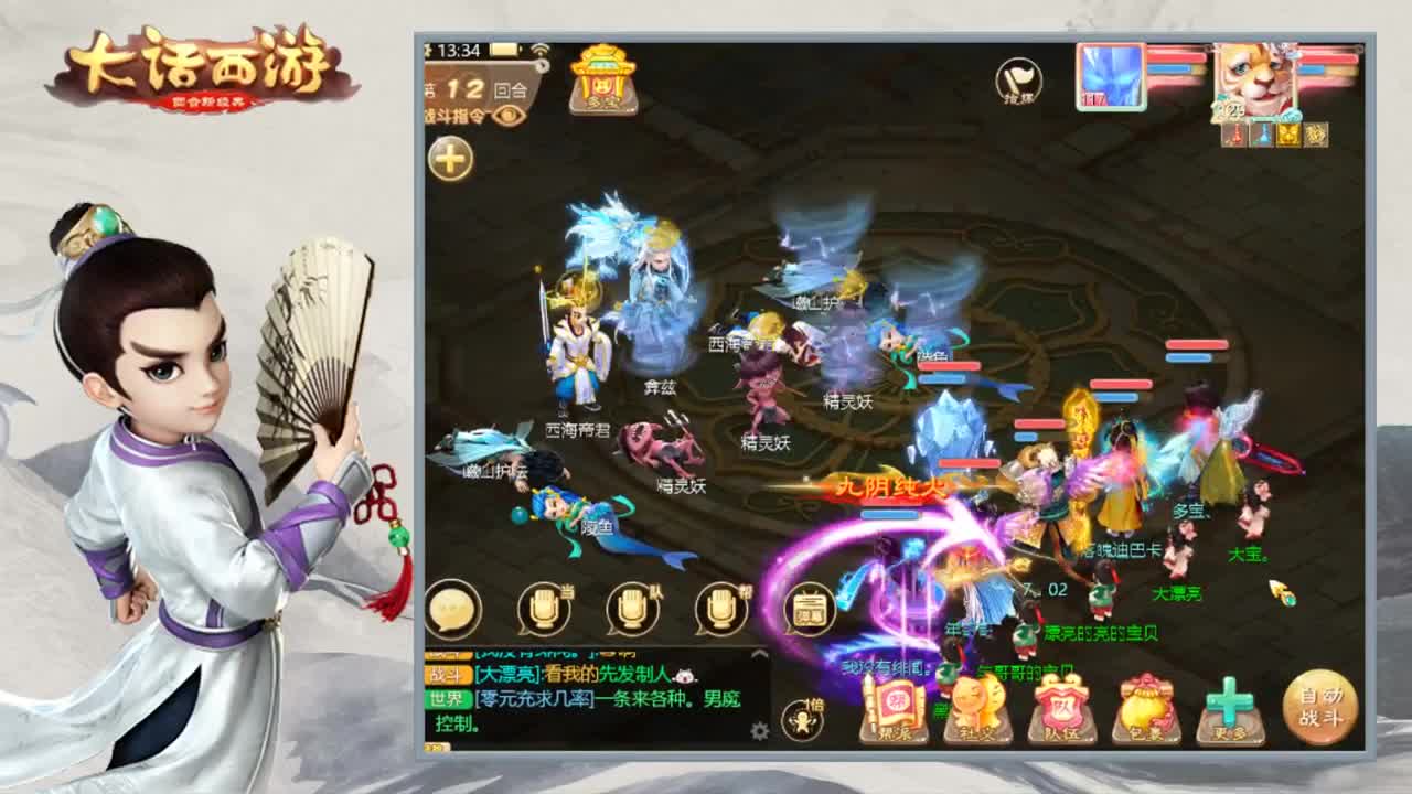 周五任务好多 第1段