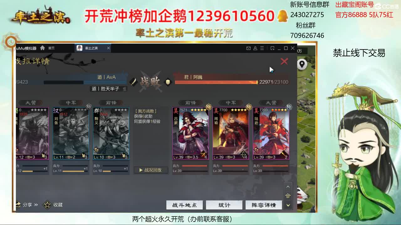 接开荒 冲榜第一 第1段