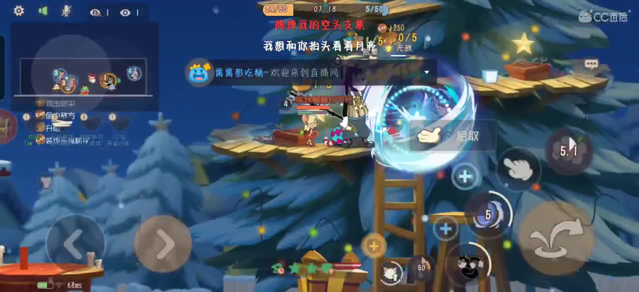日常下饭，给个关注吧