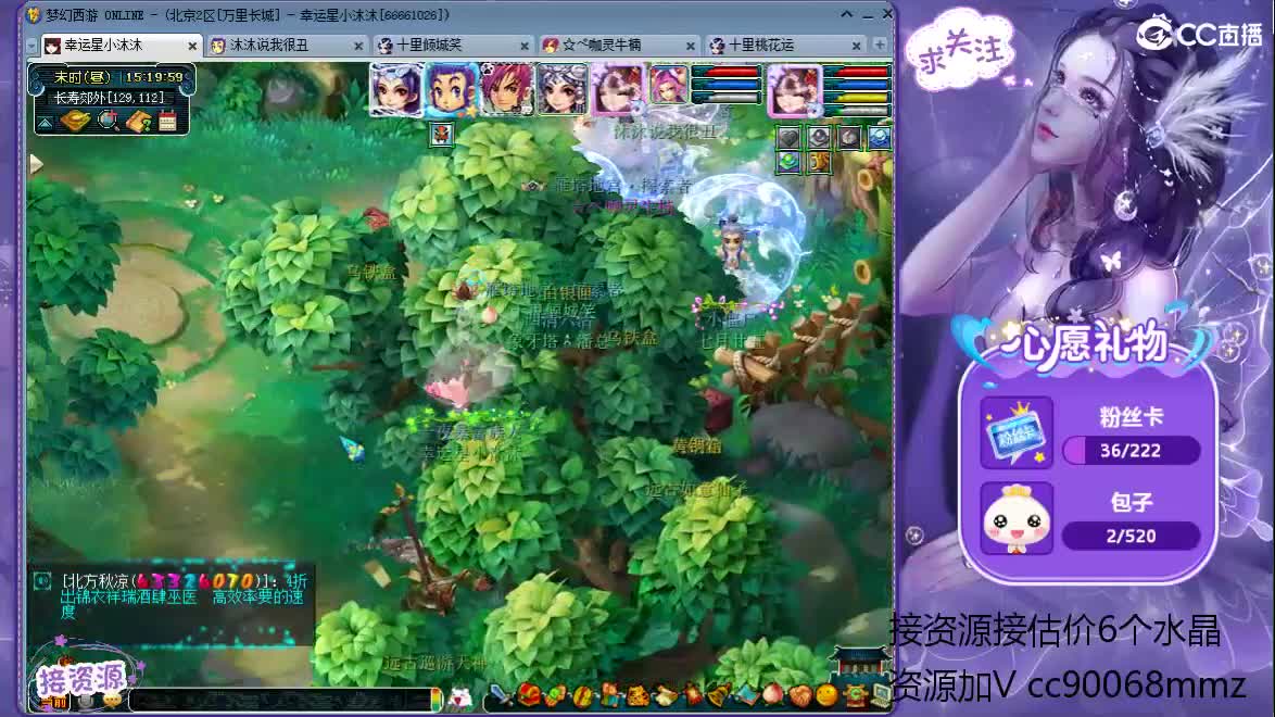 经常哈哈大笑的女主播ღ接资源 第2段
