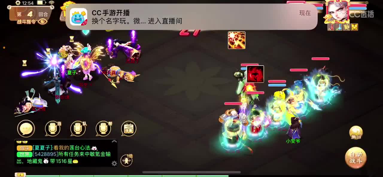 羊了个羊 第1段